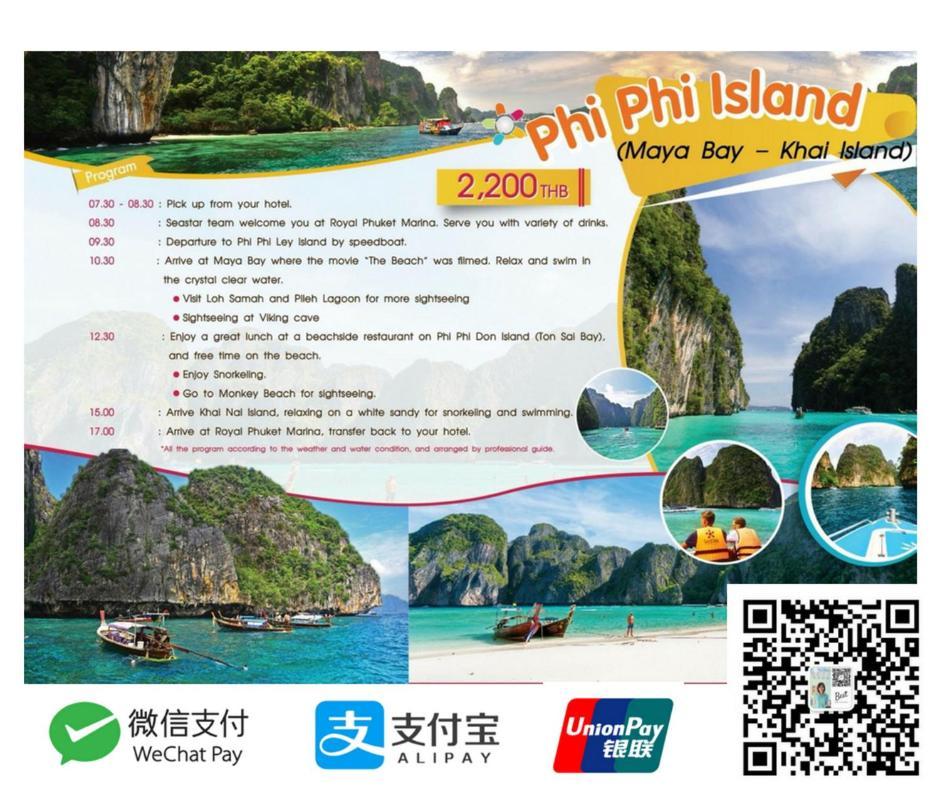 Phuket Best Travel Nai Yang Exterior photo
